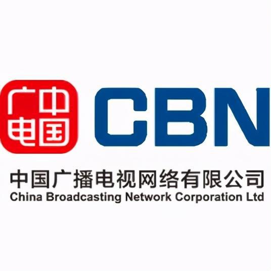 八家基礎(chǔ)電信業(yè)務(wù)運營商 除了移動、電信、聯(lián)通，還有哪些？